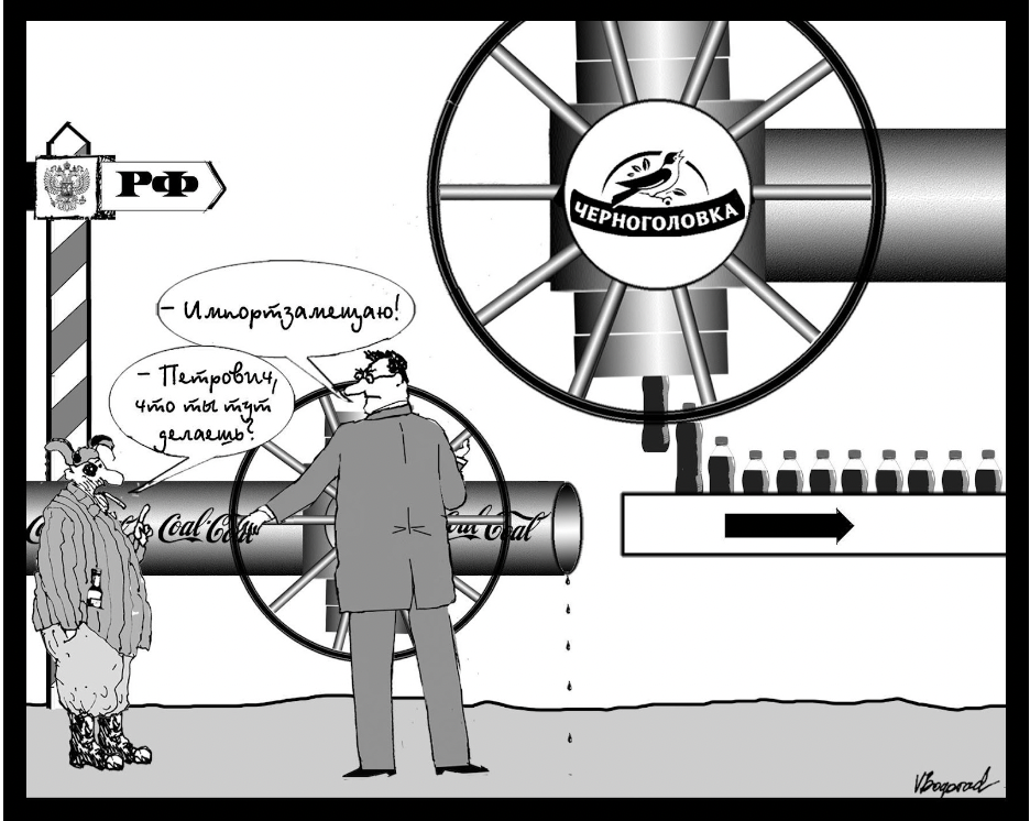 Наше взамен импортного: «Верный» укрепил партнерские отношения с «Черноголовкой»