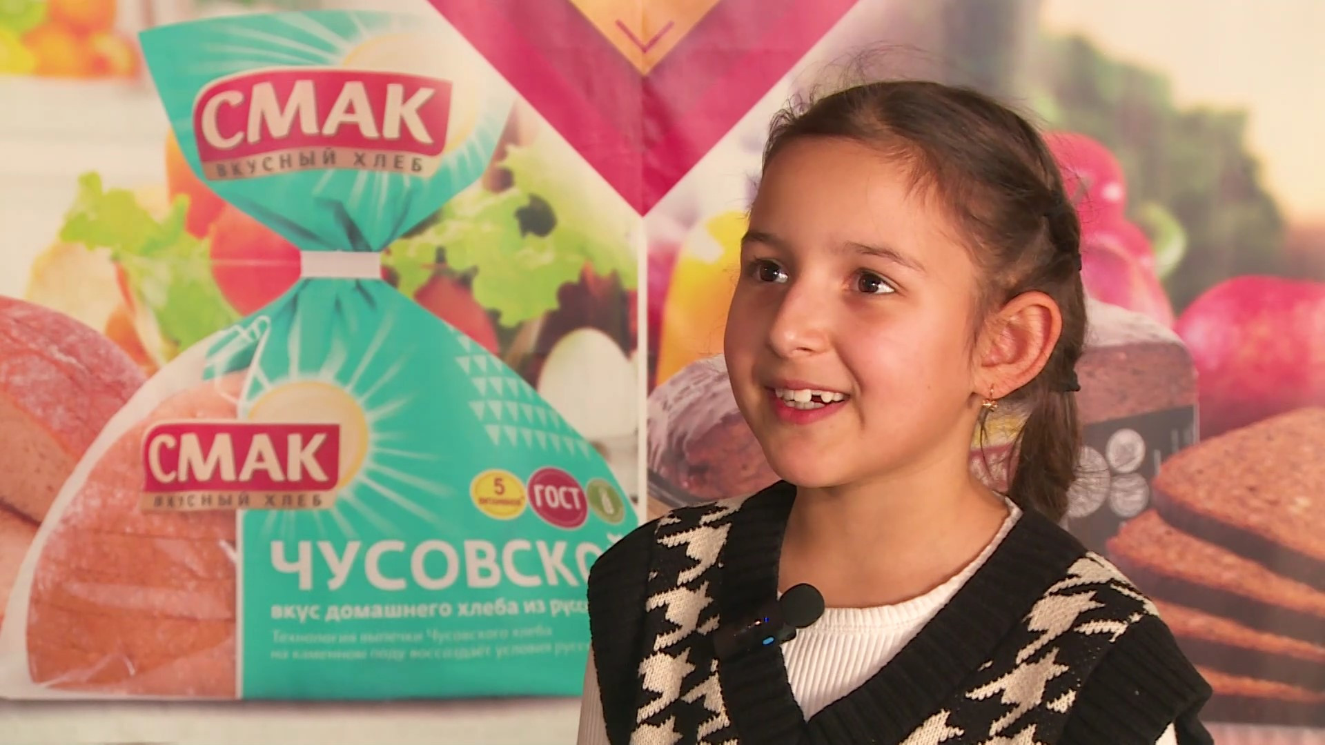 Лучший класс Свердловской области на экскурсии в «Смаке»!