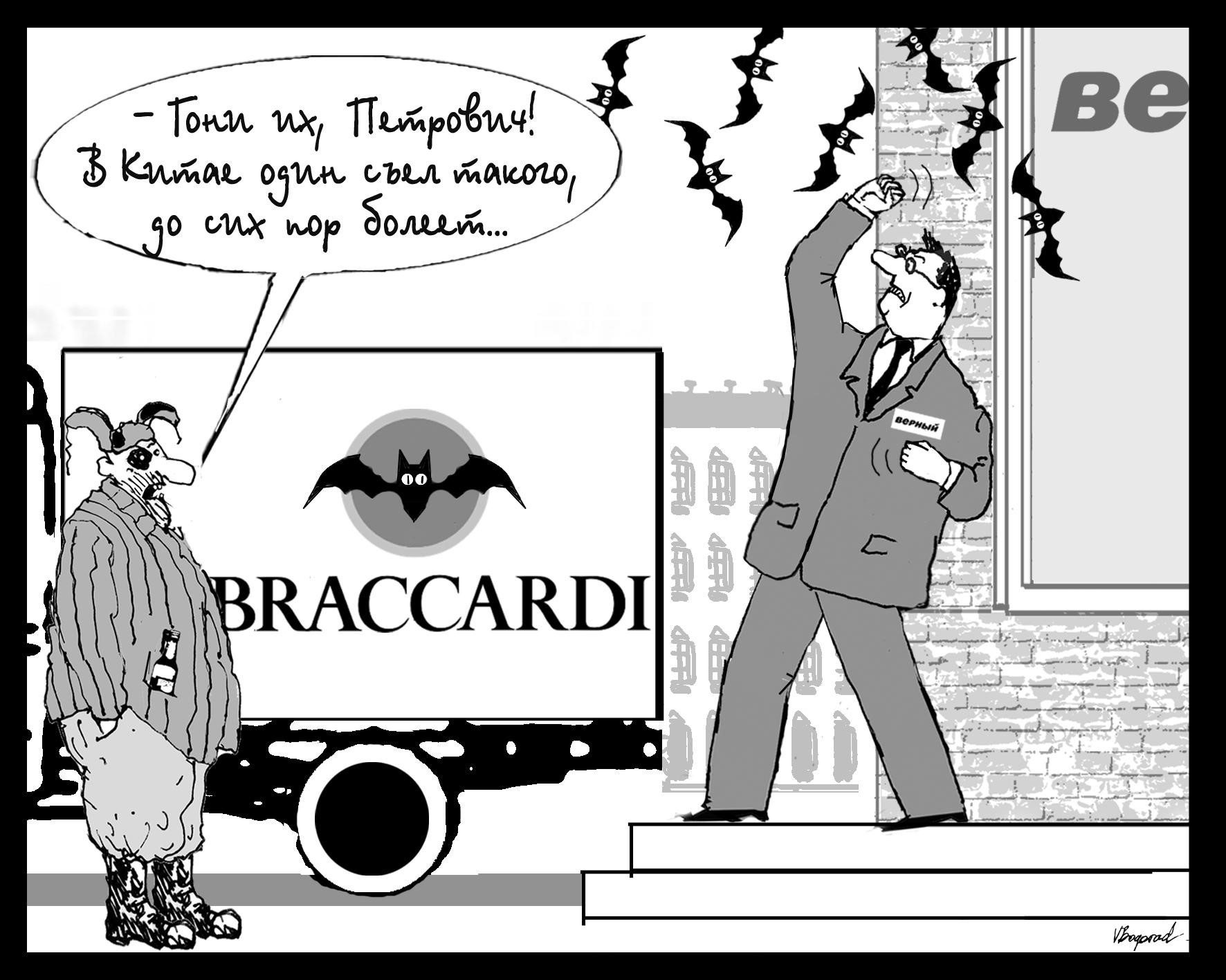 На защите интересов покупателей: «Верный» выводит из продажи алкоголь Bacardi